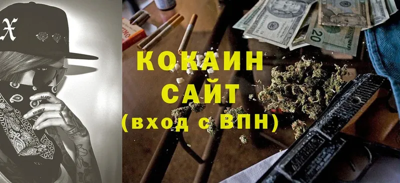 Кокаин VHQ  Видное 