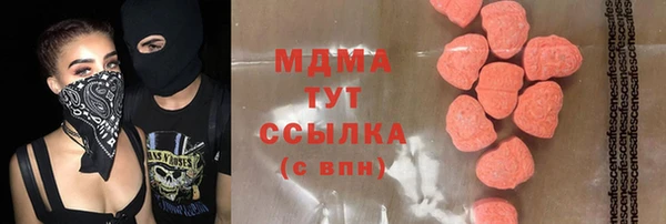 MDMA Белокуриха