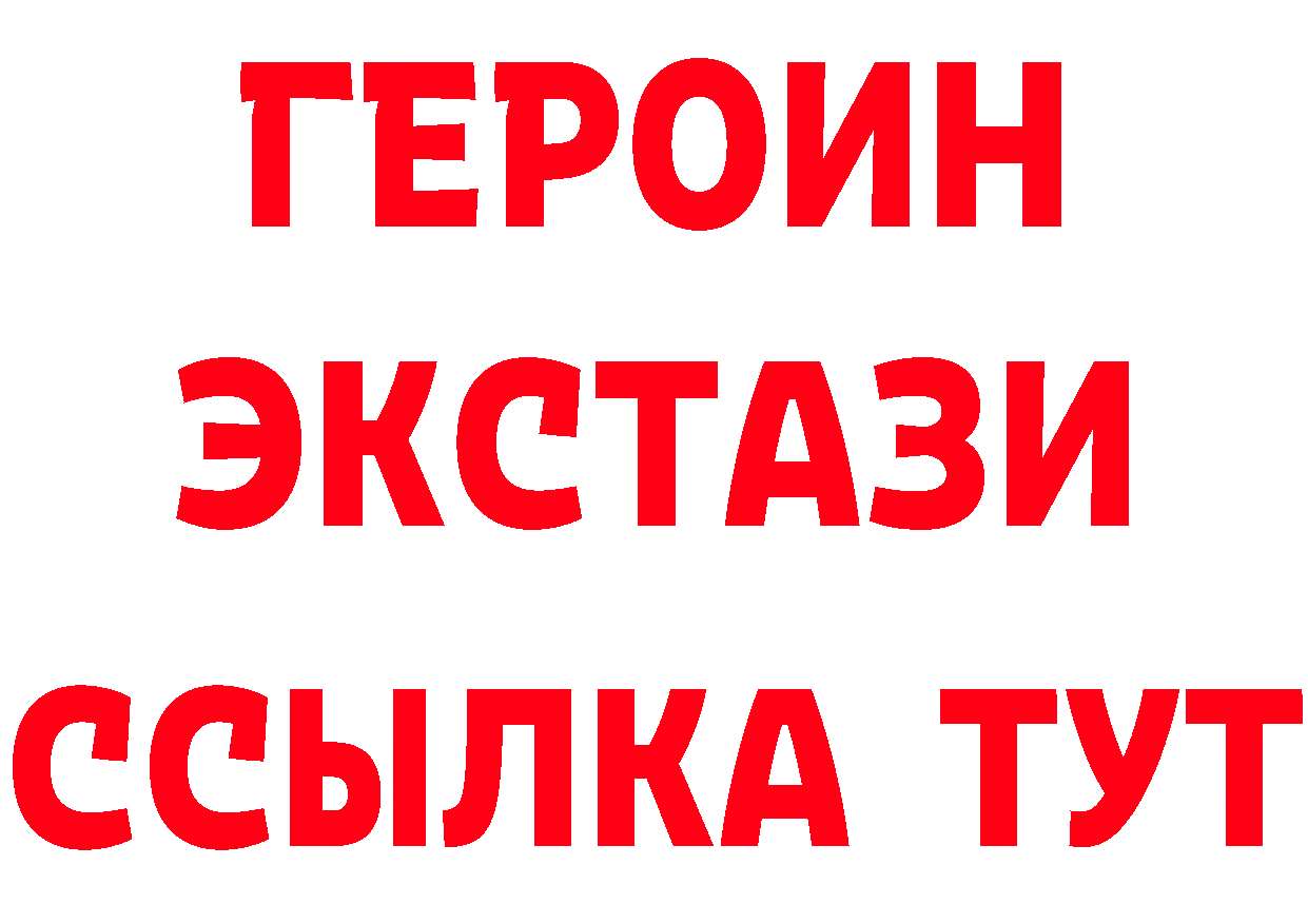 КЕТАМИН ketamine ссылки это кракен Видное