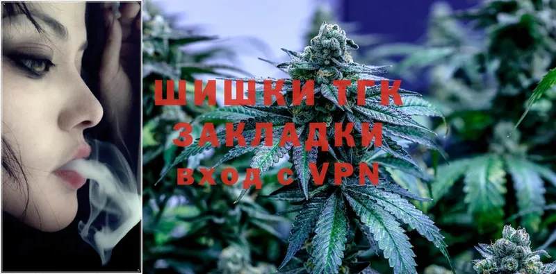 Бошки Шишки THC 21%  Видное 